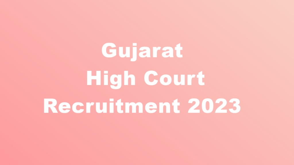 Gujarat High Court Recruitment 2023