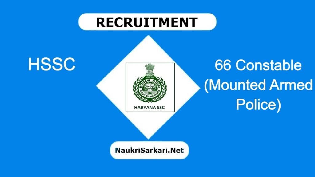 HSSC Recruitment 2024 – Apply Online for 66 Constable (Mounted Armed Police) @ hssc.gov.in